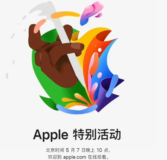 奉化奉化ipad维修服务点分享新款iPad Pro和iPad Air要来了