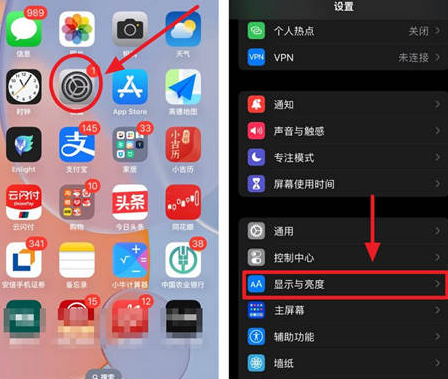 奉化苹果15换屏服务分享iPhone15屏幕常亮怎么办