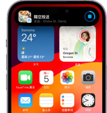 奉化apple维修服务分享两台iPhone靠近即可共享照片和视频 