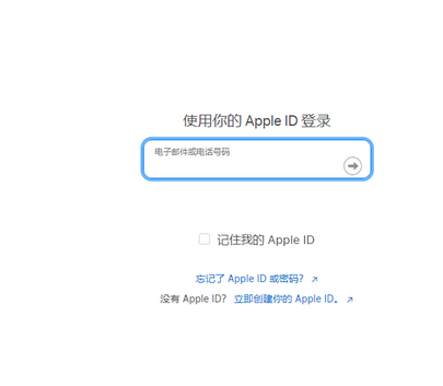 奉化苹果维修网点分享iPhone如何查询序列号 