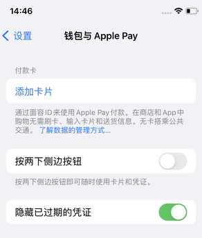 奉化苹果锁屏维修分享iPhone锁屏时声音忽大忽小调整方法 