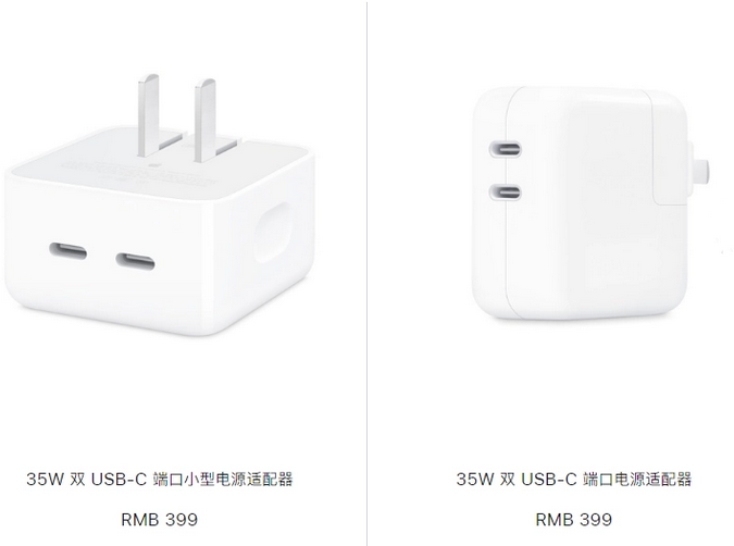 奉化苹果15服务店分享iPhone15系列会不会有35W有线充电