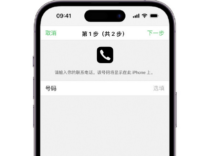 奉化apple维修店分享如何通过iCloud网页查找iPhone位置