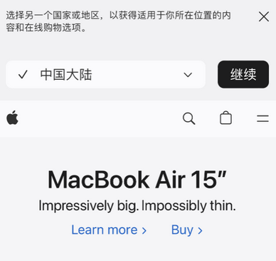 奉化apple授权维修如何将Safari浏览器中网页添加到桌面 