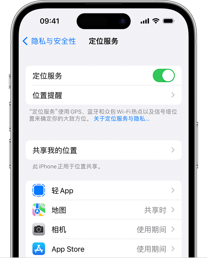 奉化苹果维修网点分享如何在iPhone上阻止个性化广告投放 