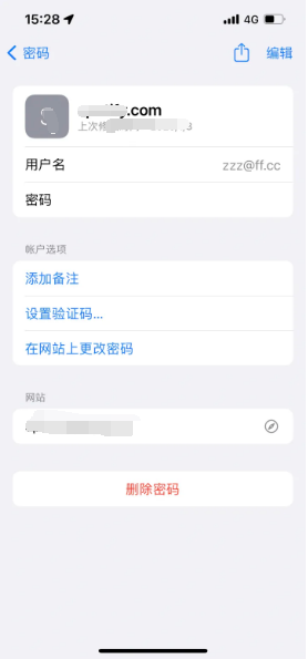 奉化苹果14服务点分享iPhone14忘记APP密码快速找回方法 