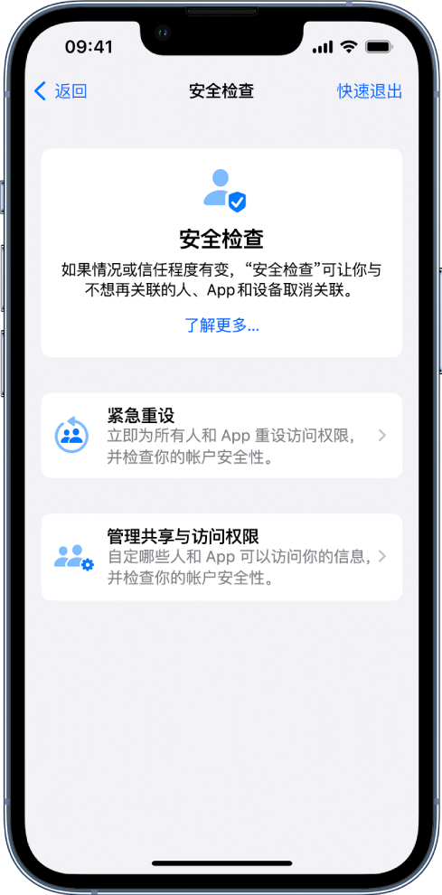 奉化苹果手机维修分享iPhone小技巧:使用