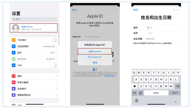 奉化苹果维修网点分享:Apple ID有什么用?新手如何注册iPhone14 ID? 