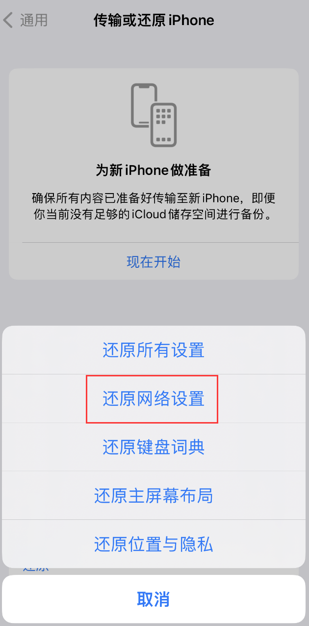 奉化苹果手机维修分享：iPhone 提示 “SIM 卡故障”应如何解决？ 