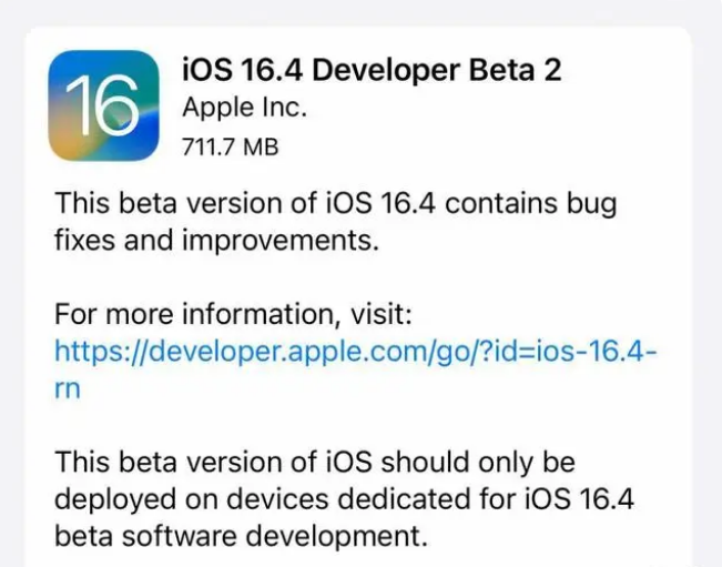 奉化苹果手机维修分享：iOS16.4 Beta2升级建议 