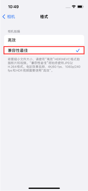 奉化苹果14维修店分享iPhone14相机拍照不清晰，照片发黄怎么办 