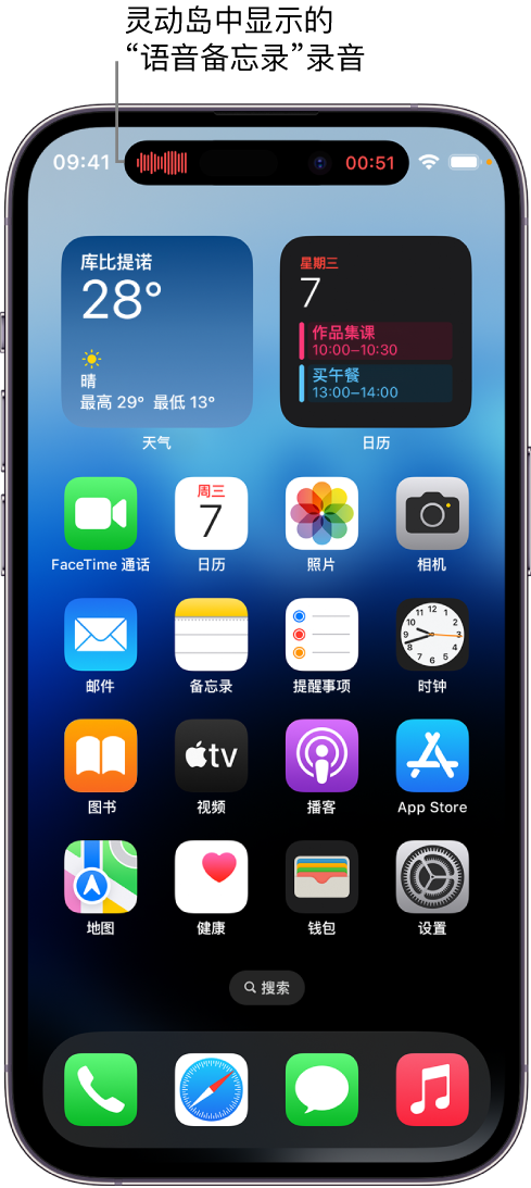 奉化苹果14维修分享在 iPhone 14 Pro 机型中查看灵动岛活动和进行操作 