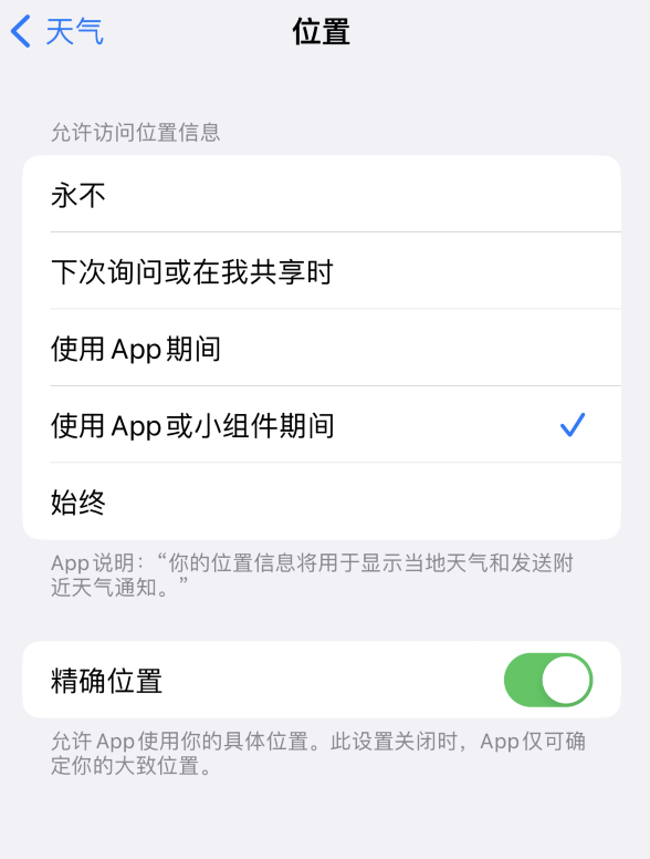 奉化苹果服务网点分享你会去哪购买iPhone手机？如何鉴别真假 iPhone？ 