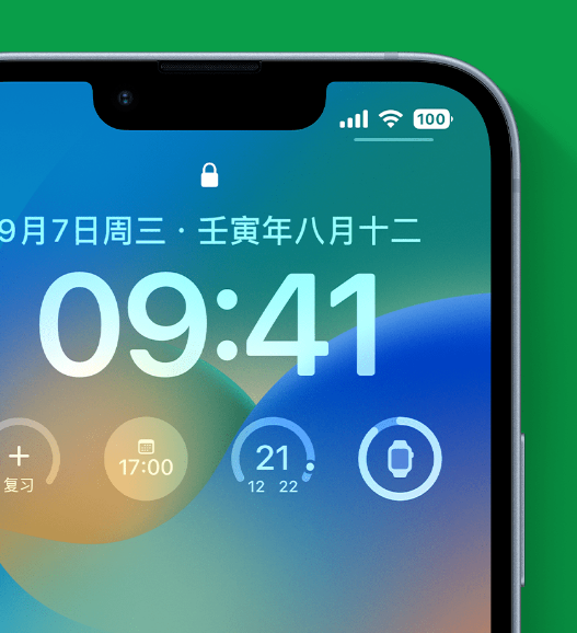 奉化苹果手机维修分享官方推荐体验这些 iOS 16 新功能 