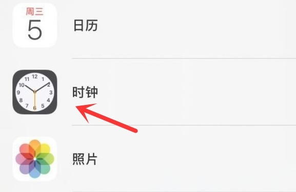 奉化苹果手机维修分享iPhone手机如何添加时钟小组件 