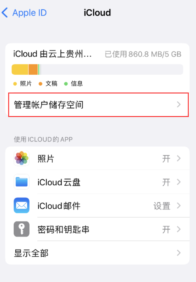 奉化苹果手机维修分享iPhone 用户福利 