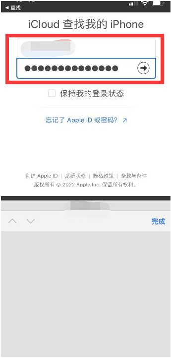 奉化苹果13维修分享丢失的iPhone13关机后可以查看定位吗 