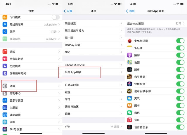 奉化苹果手机维修分享苹果 iPhone 12 的省电小技巧 