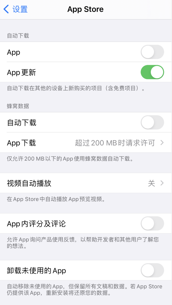 奉化苹果手机维修分享iPhone 12 已安装的 App 为什么会又显示正在安装 