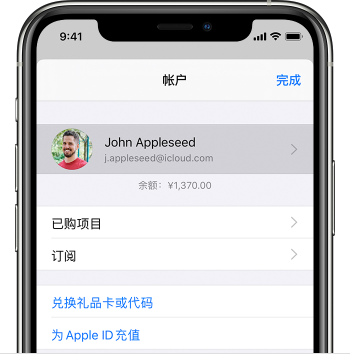 奉化苹果手机维修分享iPhone 12 如何隐藏 App Store 已购项目 