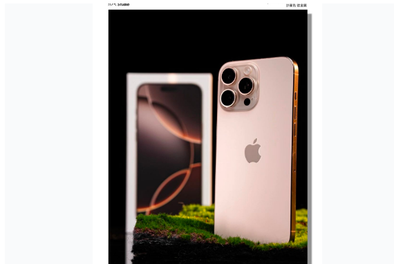 奉化苹果手机维修分享iPhone 16 Pro Max换电池 